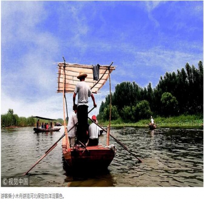 雄安的生態(tài)雄心 你get到了嗎？