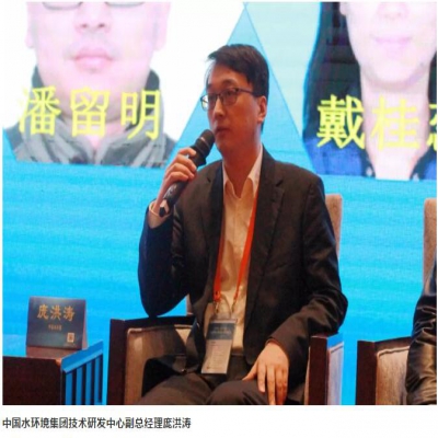 如何提升水環(huán)境質(zhì)量、明晰水泥一體化路徑？聽聽行業(yè)專家們的聲音