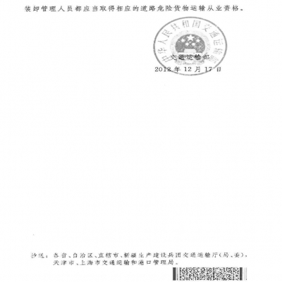 劉科丨關(guān)于危險廢物運(yùn)輸?shù)囊恍┫敕ê徒ㄗh！